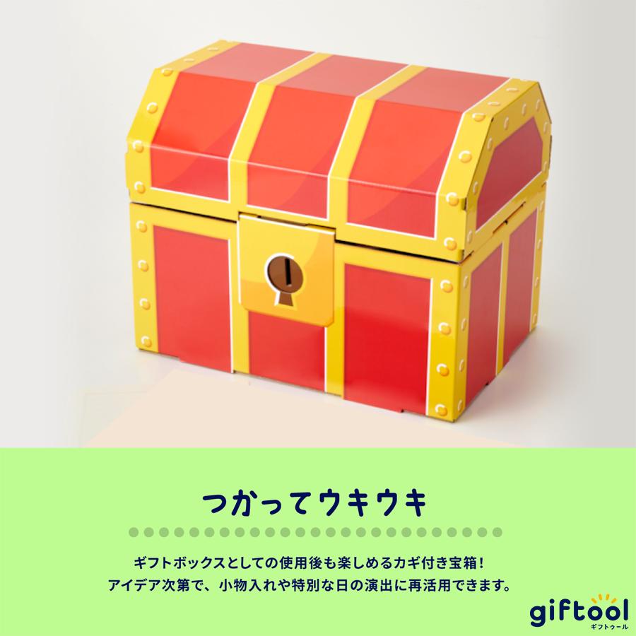 ギフトゥール【宝箱】メッセージカード(さくら) ギフト ギフトゥール【宝箱】メッセージカード(さくら) ギフト