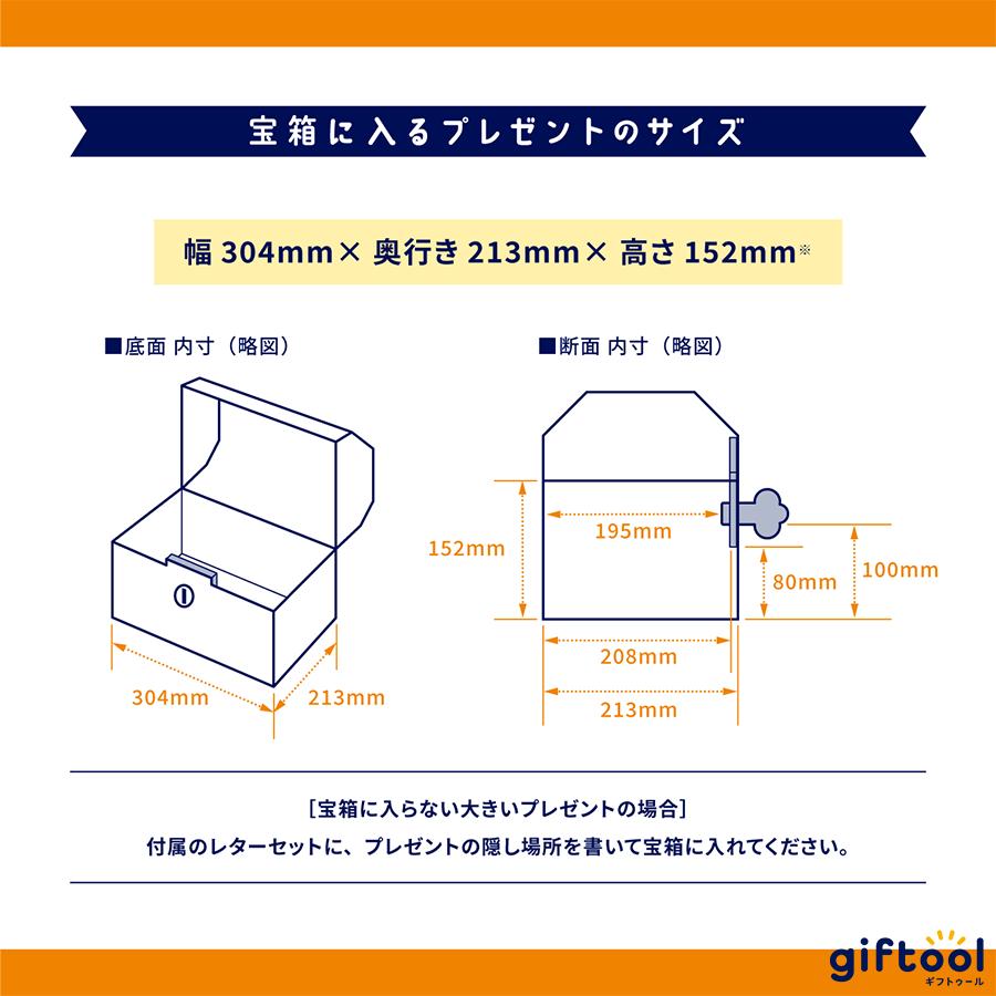 ギフトゥール【宝箱】メッセージカード(さくら) ギフト ギフトゥール【宝箱】メッセージカード(さくら) ギフト
