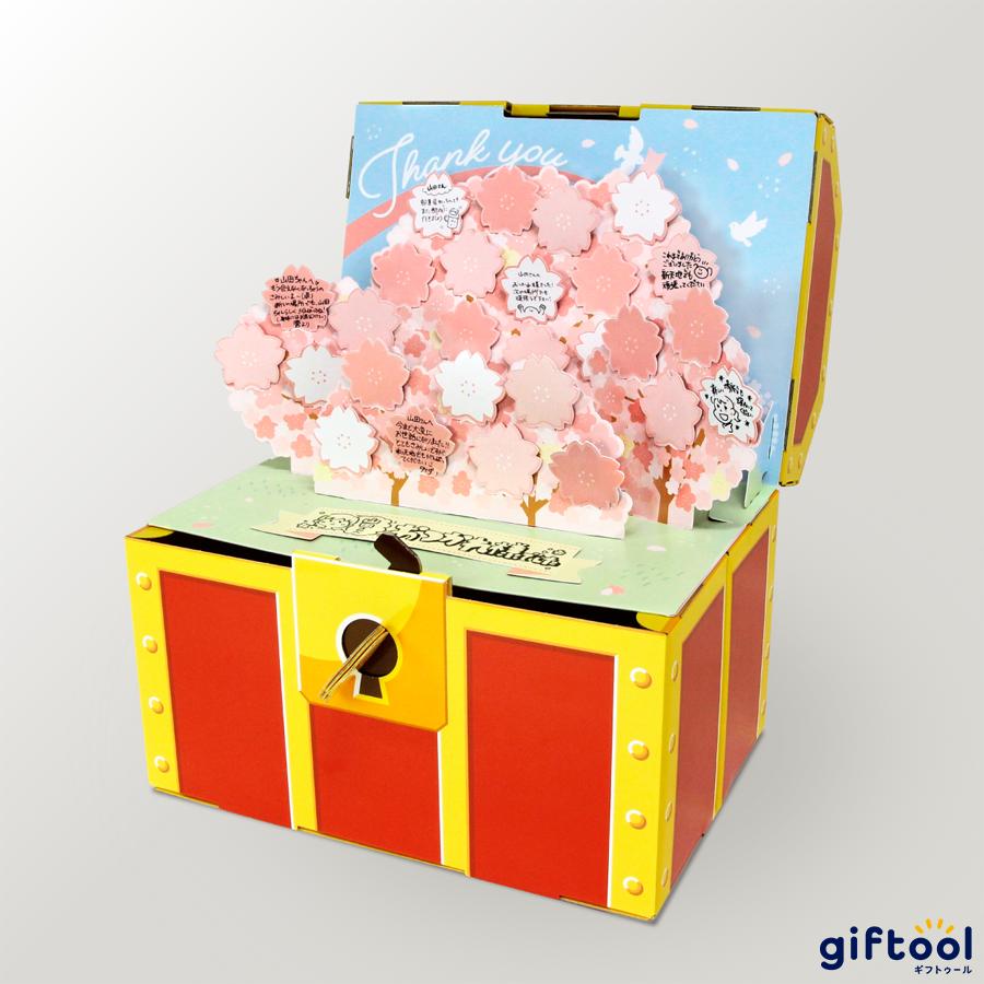 ギフトゥール【宝箱】メッセージカード(さくら) ギフト ギフトゥール【宝箱】メッセージカード(さくら) ギフト