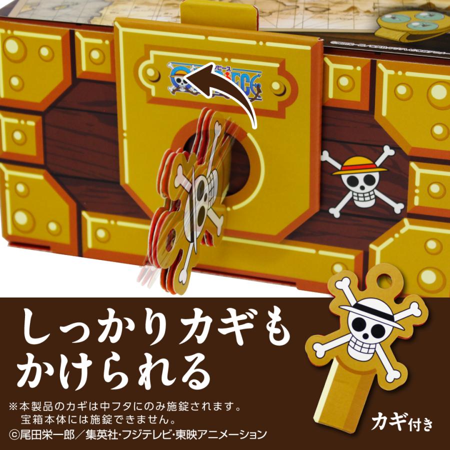 ギフトゥール【宝箱】ワンピース限定デザイン（手配書） Sサイズ