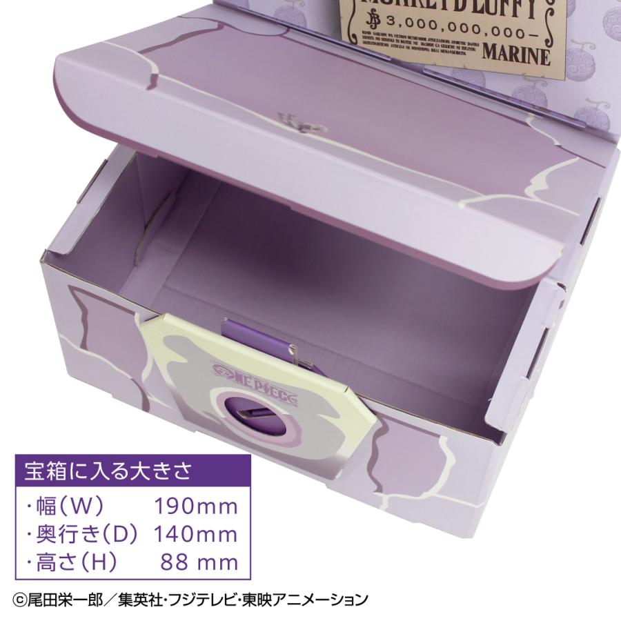 ギフトゥール【宝箱】ワンピース限定デザイン（ギア5） Sサイズ 鍵