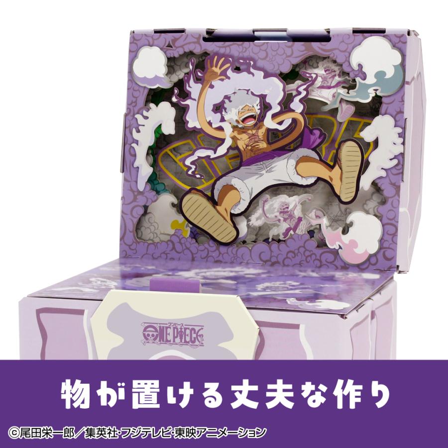 ギフトゥール【宝箱】ワンピース限定デザイン（ギア5） Sサイズ 鍵