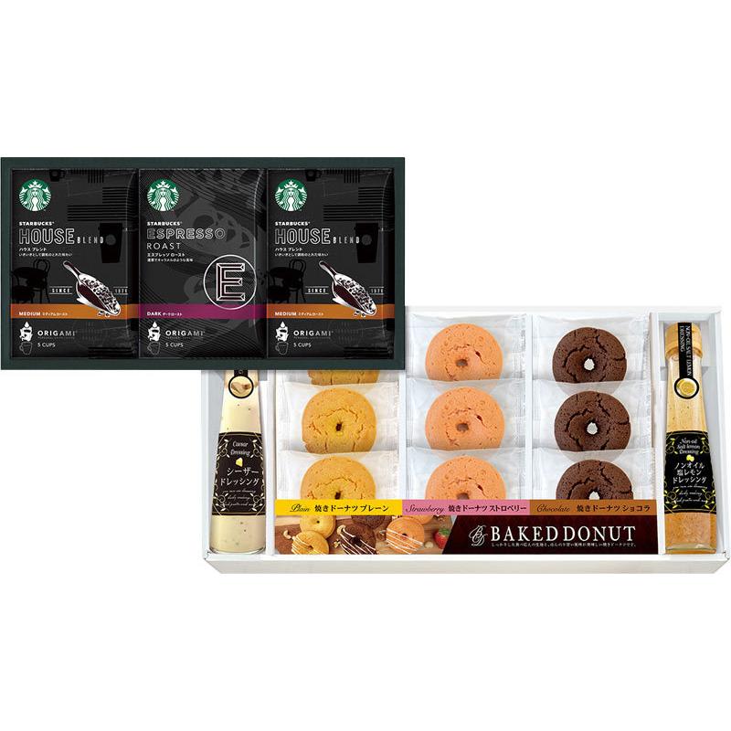 芸能人愛用 内祝い お返し スターバックスコーヒー スイーツbox St 50 出産 結婚 快気 法事 ギフト Shipsctc Org