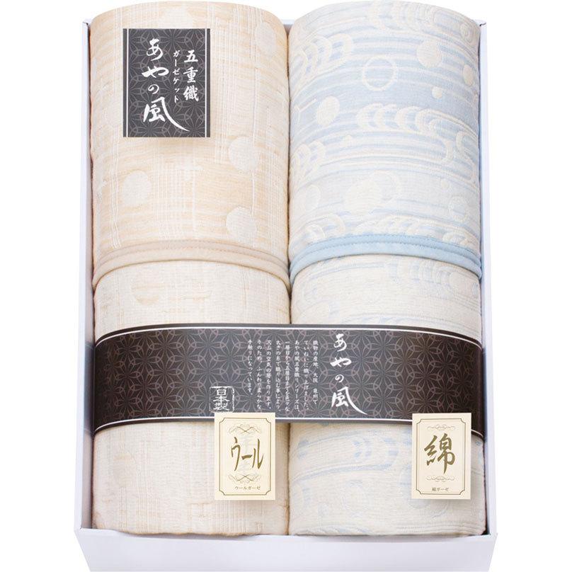 売れ筋新商品 お返し 内祝い ギフト 法事 快気 結婚 出産 SAW-25002 素材別五重織ガーゼケット2P 泉州あやの風 お返し 内祝い 49日 快気 結婚 出産 - タオルケット 売れ筋新商品 お返し 内祝い ギフト 法事 快気 結婚 出産 SAW-25002 素材別五重織ガーゼケット2P 泉州あやの風 お返し 内祝い 49日 快気 結婚 出産 - タオルケット