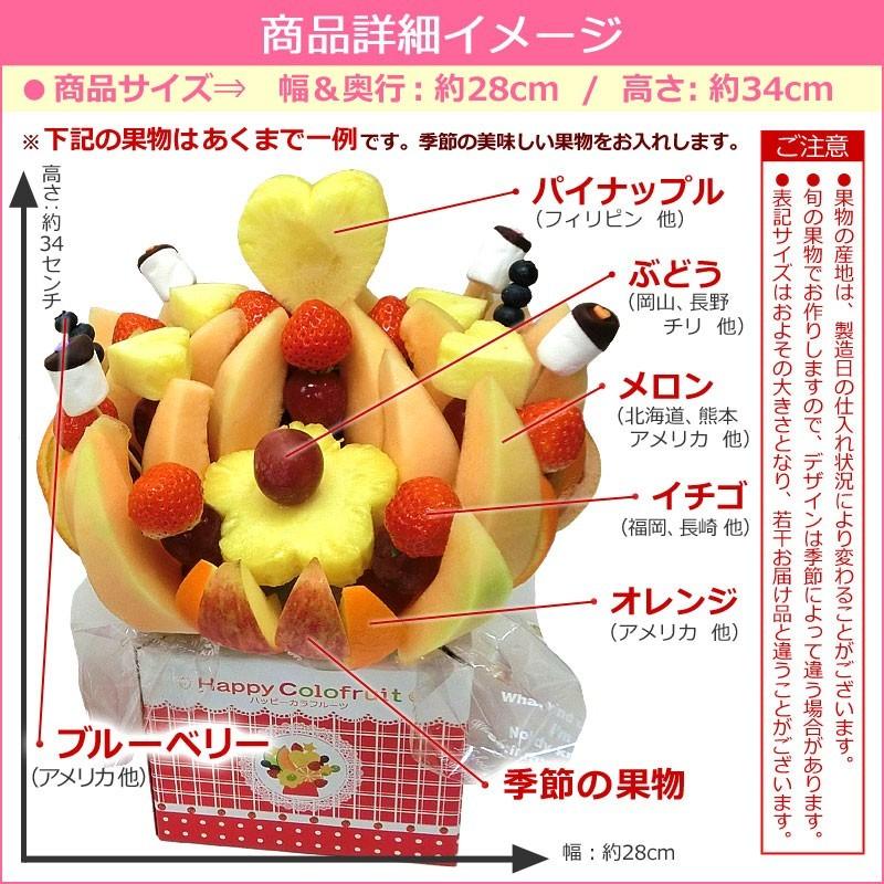 クリスマス予約 アリス 無料特典付き ケーキ 誕生日 プレゼント ギフト サプライズプレゼント カットフルーツブーケ 送料無料 インスタ映え Ffalicexmas 2100 バースデーフルーツ ギフトパーク 通販 Yahoo ショッピング