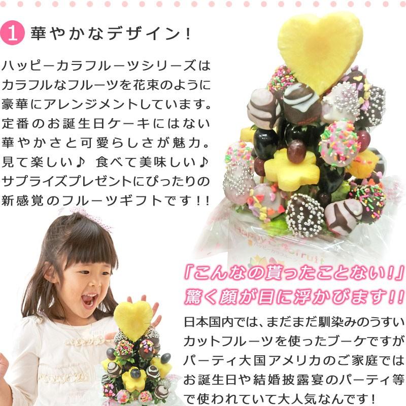 バレンタイン 果物 ギフト サプライズプレゼント チョコいちごブーケ大 誕生日 宅配 送料無料 フルーツケーキ 果物 母 女性 ギフト 出産祝い イチゴ 苺 Hp Ffchoitigofb 2100 バースデーフルーツ ギフトパーク 通販 Yahoo ショッピング