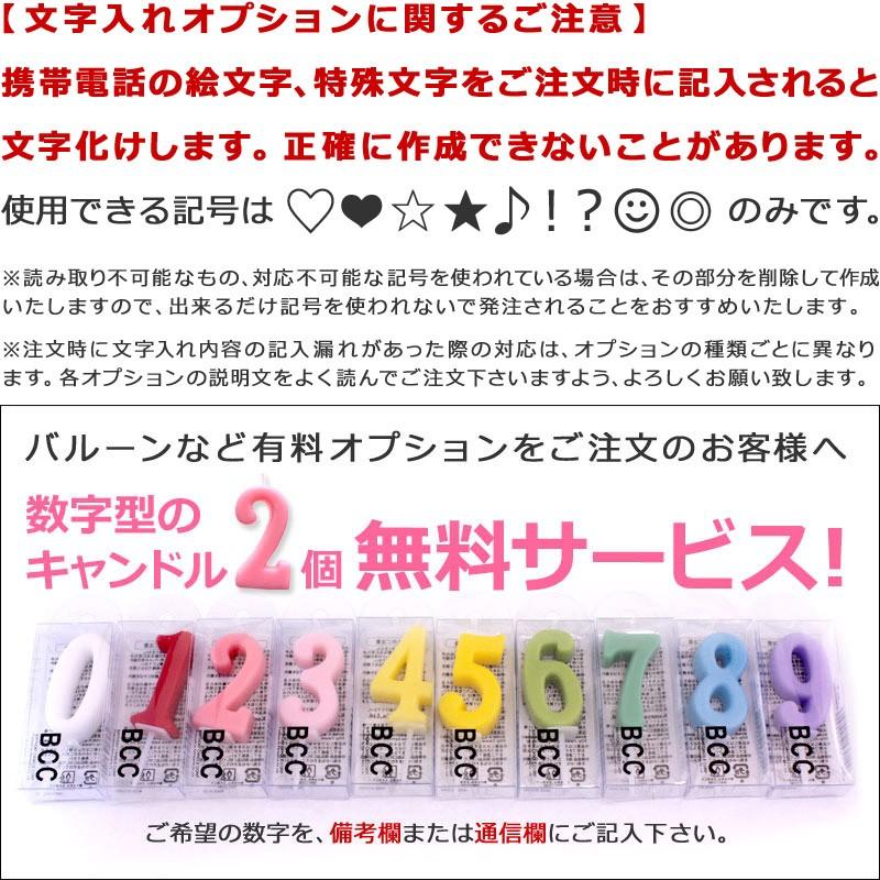 入学 卒業祝い 写真ケーキ サプライズプレゼント フォトハッピーカラフルーツ 誕生日 プレゼント 果物 ギフト フルーツブーケ 送料無料 文字入れ Hp Ffphotocake 2100 バースデーフルーツ ギフトパーク 通販 Yahoo ショッピング