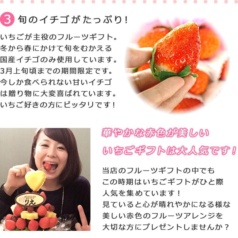 ハッピーいちごバスケット オシャレなイチゴの詰め合わせ 送料無料 インスタ映え フルーツギフト バレンタイン 誕生日 プレゼント パーティ フルーツギフト Hp Happyitigo 4100 バースデーフルーツ ギフトパーク 通販 Yahoo ショッピング