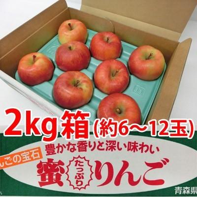 こみつりんご 2kg（6〜12玉）サンふじを超える究極の蜜入りリンゴ 青森県産【高徳林檎 お歳暮や贈答、ギフトプレゼントに人気の高級リンゴ】｜giftpark｜02