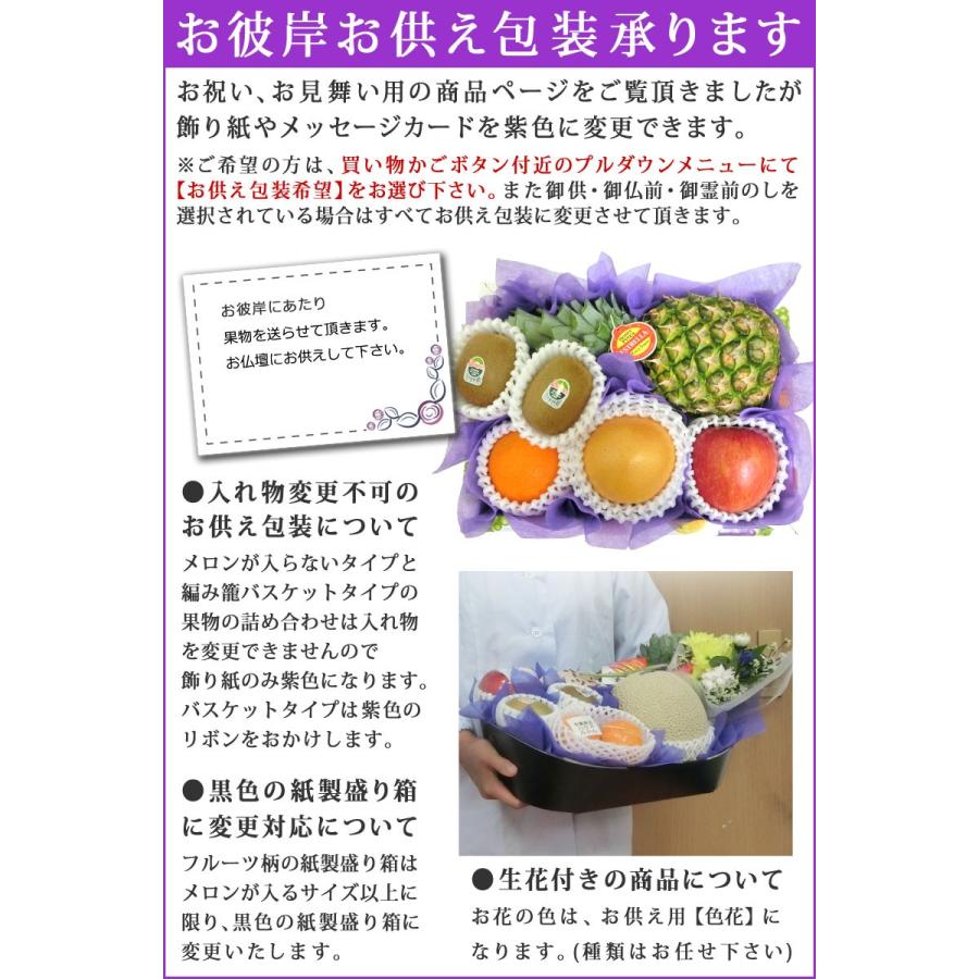 旬の果物詰め合わせ 果物 かご盛り フルーツセット 水 果物 ギフト バースデープレゼント フルーツ盛り合わせ 送料無料 お歳暮 御歳暮 Kt Kudamori550 4100 バースデーフルーツ ギフトパーク 通販 Yahoo ショッピング