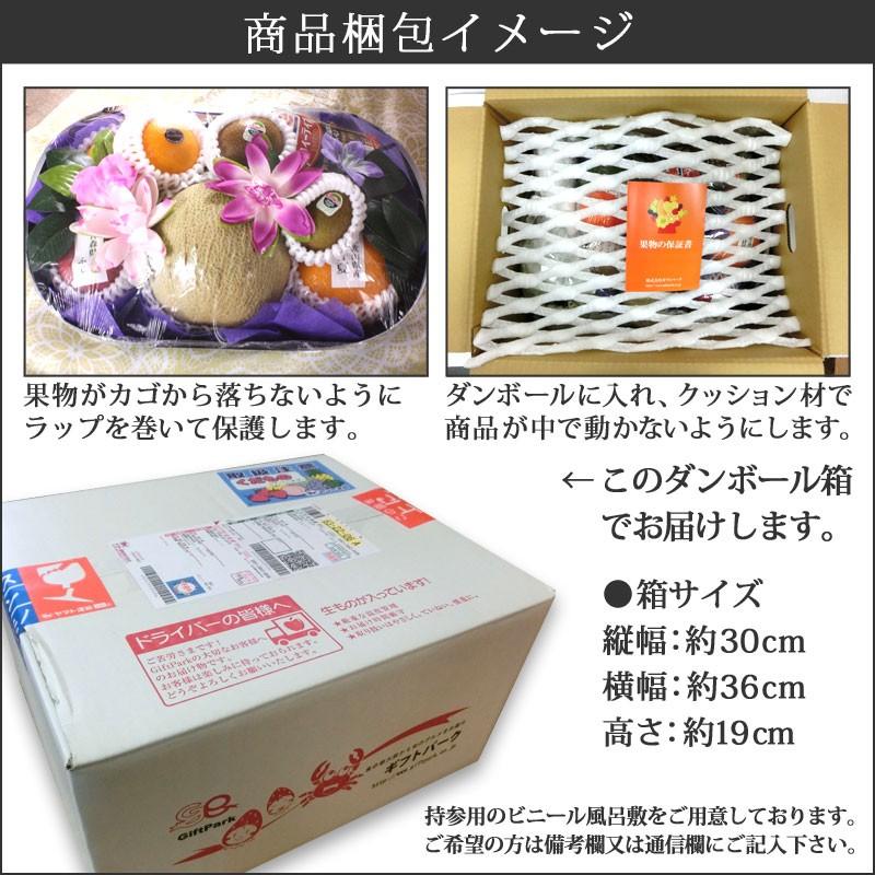 お供え用 果物 ギフト 詰め合わせ 果物詰め合わせ 造花付き い 御供 御霊前 御仏前 法事 法要 葬儀 お盆 お彼岸 仏事 一周忌 四十九日 香典返し 送料無料 kk｜giftpark｜03