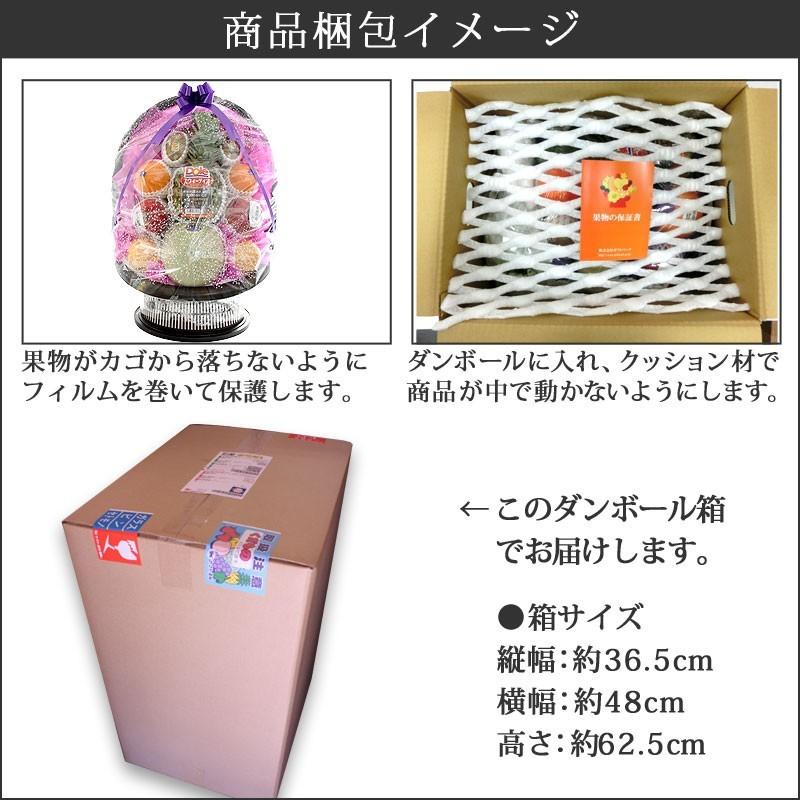 お供え用 果物 ギフト 詰め合わせ 果物詰め合わせ 盛り籠 金 お供え用 果物 ギフト 詰め合わせ 果物詰め合わせ 盛り籠 金