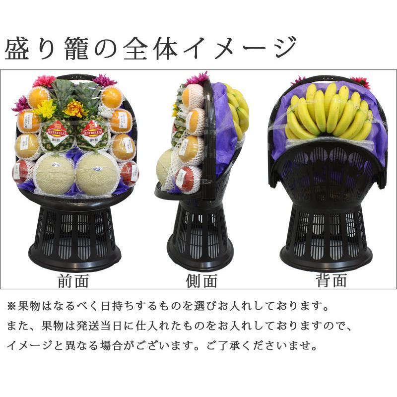 お供え用 果物 かご盛り ギフト 詰め合わせ 果物詰め合わせ 盛り籠 日 造花付き 御供 御霊前 御仏前 法事 葬儀 お盆 初盆 新盆 お彼岸 仏事 一周忌 四十九日 kk 詰め合わせ かご盛り ギフト 果物詰め合わせ 造花付き 御供 御霊前 御仏前 法事 葬儀 お盆 初盆 新盆 お彼岸 仏事 一周忌