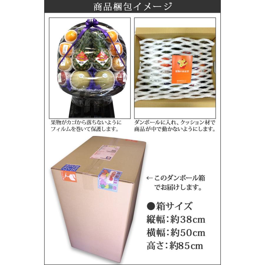 お供え用 果物 かご盛り ギフト 詰め合わせ 果物詰め合わせ 盛り籠 日 造花付き 御供 御霊前 御仏前 法事 葬儀 お盆 初盆 新盆 お彼岸 仏事 一周忌 四十九日 kk 詰め合わせ かご盛り ギフト 果物詰め合わせ 造花付き 御供 御霊前 御仏前 法事 葬儀 お盆 初盆 新盆 お彼岸 仏事 一周忌