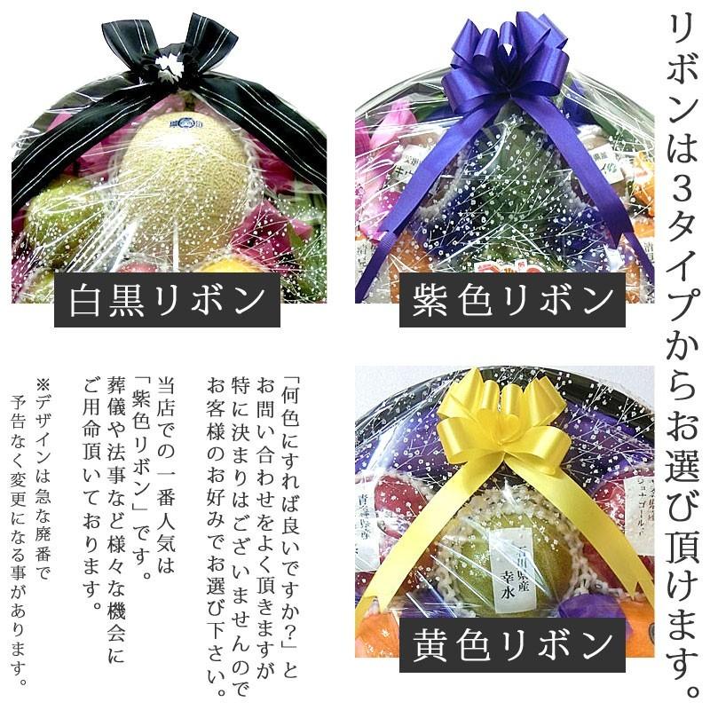 お供え用 果物 かご盛り ギフト 詰め合わせ 果物詰め合わせ 盛り籠 日 造花付き 御供 御霊前 御仏前 法事 葬儀 お盆 初盆 新盆 お彼岸 仏事 一周忌 四十九日 kk 詰め合わせ かご盛り ギフト 果物詰め合わせ 造花付き 御供 御霊前 御仏前 法事 葬儀 お盆 初盆 新盆 お彼岸 仏事 一周忌