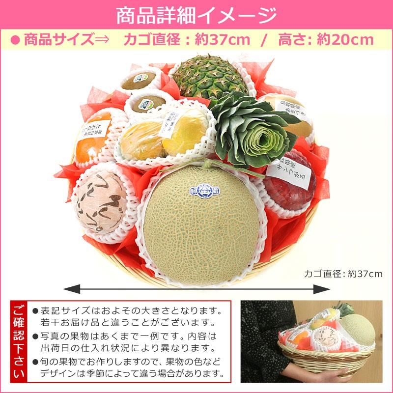 ギフト 果物 詰め合わせ 在庫処分 生花付きフルーツバスケット丸カゴ L 送料無料 フルーツ盛り合わせ 父の日 誕生日プレゼント Kt