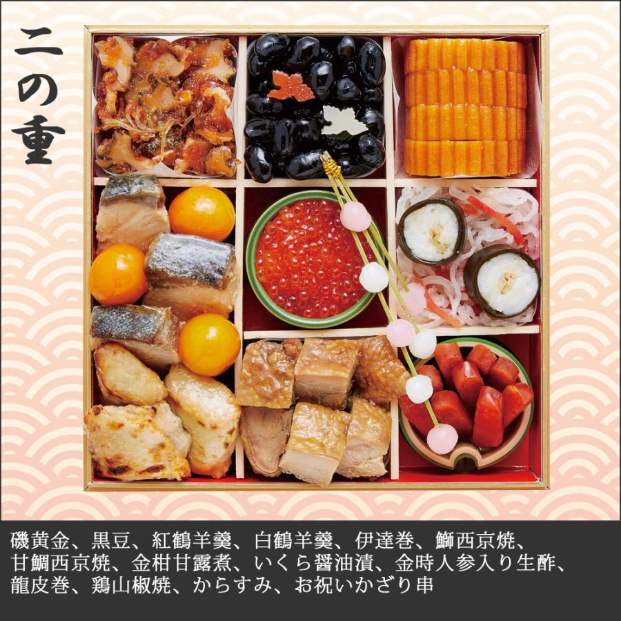 New限定品 年始発送 おせち料理 京菜味のむら 朱雀 5人前 6人前 京都のおせち ノムラフーズ お節 御節 和風 和食 京風 5人用 五人前 四段重 送料無料 Cisama Sc Gov Br