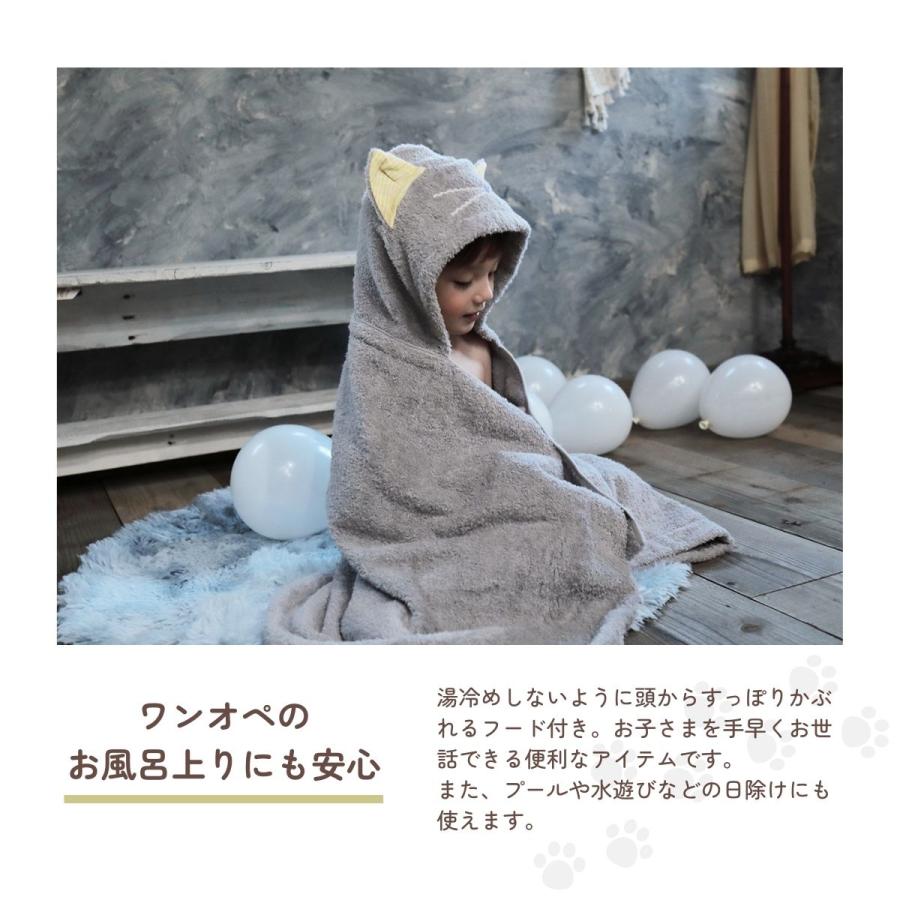 kontex（コンテックス） Kontex＜ねこさん＞フード付きバスタオル