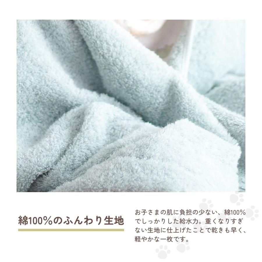 kontex（コンテックス） Kontex＜ねこさん＞フード付きバスタオル