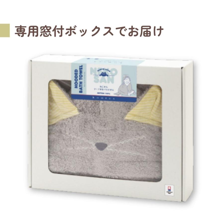 kontex（コンテックス） Kontex＜ねこさん＞フード付きバスタオル