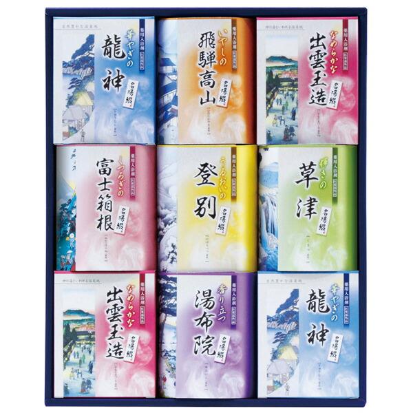 爆売りセール開催中 名湯綴 薬用入浴剤 セット Tml バス用品 お風呂 温泉 入浴剤 プレゼント 贈り物 内祝い 結婚内祝い 結婚祝い 引き出物 ギフト お中元 お返し 22 Neotextreview Com