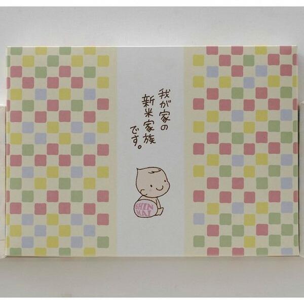 激安 新米家族 お赤飯と紅白餅と紅白うどん 贈り物 内祝い 結婚内祝い 結婚祝い 引き出物 出産内祝い 出産祝い 香典返し 法事 法要 ギフト お中元 プレゼント 22 Supplystudies Com