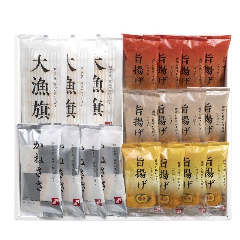 鐘崎 笹かまぼこ詰合せ TI-07 ギフト かまぼこ 笹かま