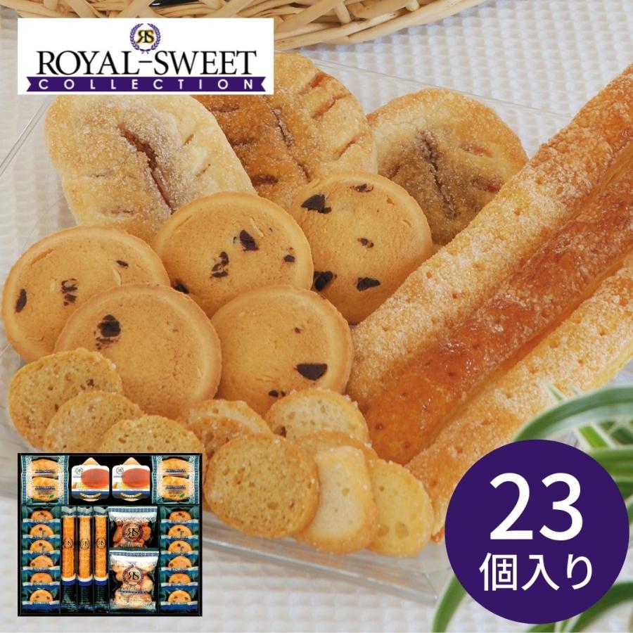 お菓子 ロイヤルスイート コレクション 送料無料 ギフト 贈り物 プレゼント 内祝い お祝い 出産祝い 引き出物 結婚祝い 結婚内祝い 新築祝い お中元 お返し 22 177 1281 ギフトプラザオンライン 通販 Yahoo ショッピング
