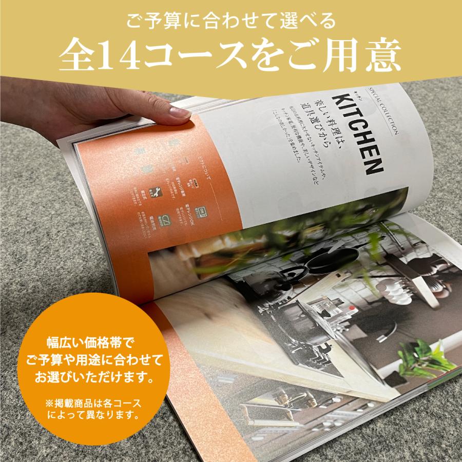 カタログギフト ボーベル クレソン BEAUBELLE CRESSON 送料無料 ギフト ギフトカタログ グルメ 内祝い お祝い 出産の画像