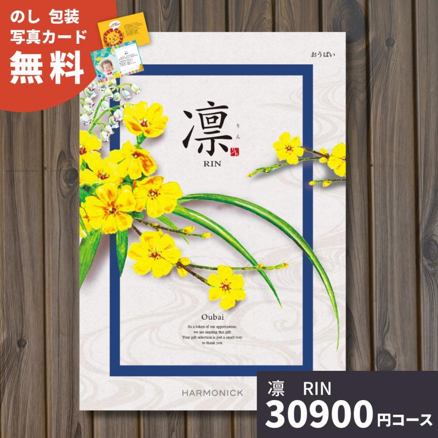 カタログギフト特集｜ギフトプラザ