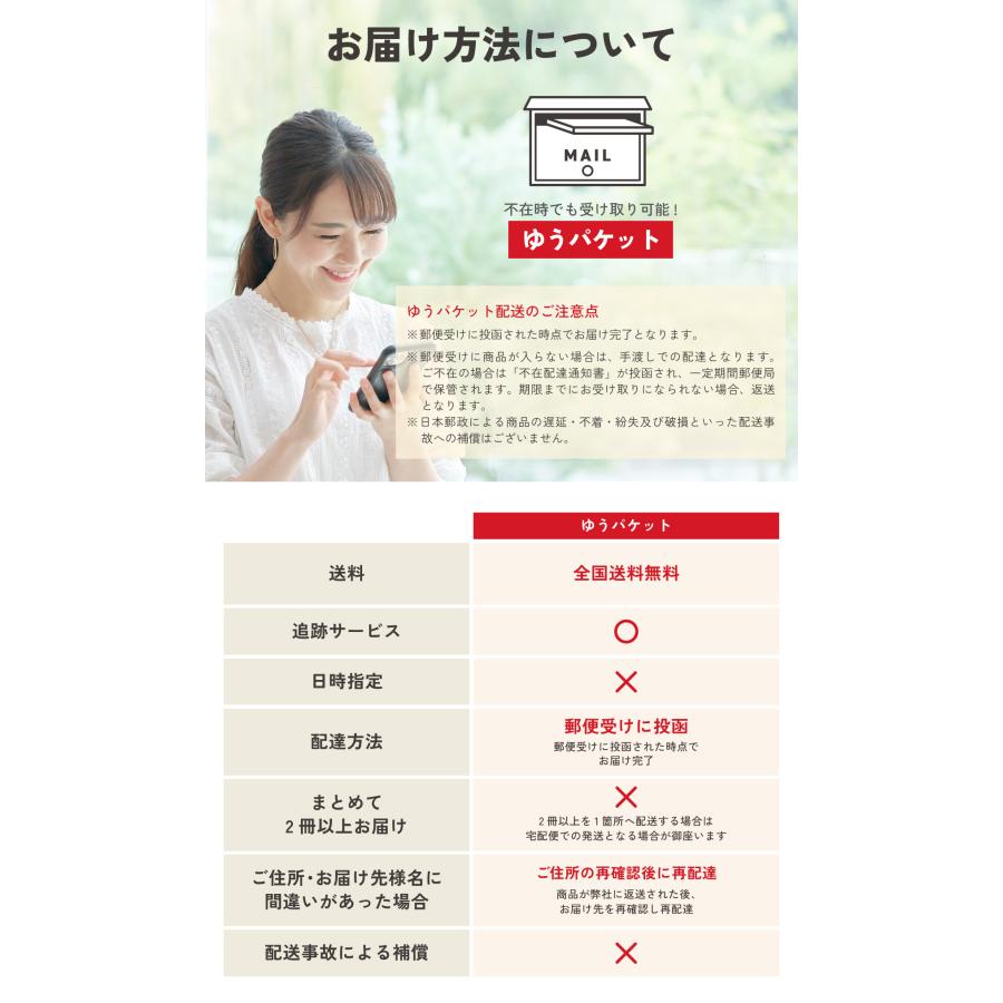 ハーモニック カタログギフト 出産祝い えらんで Baby Erande きらきら