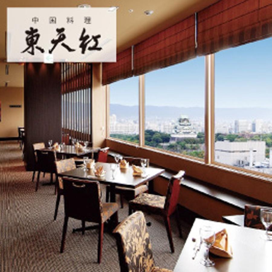 カタログギフト Fine Choice ファインチョイス ダイヤモンド ハーモニック 送料無料 ギフト カタログ 贈り物 内祝いの画像