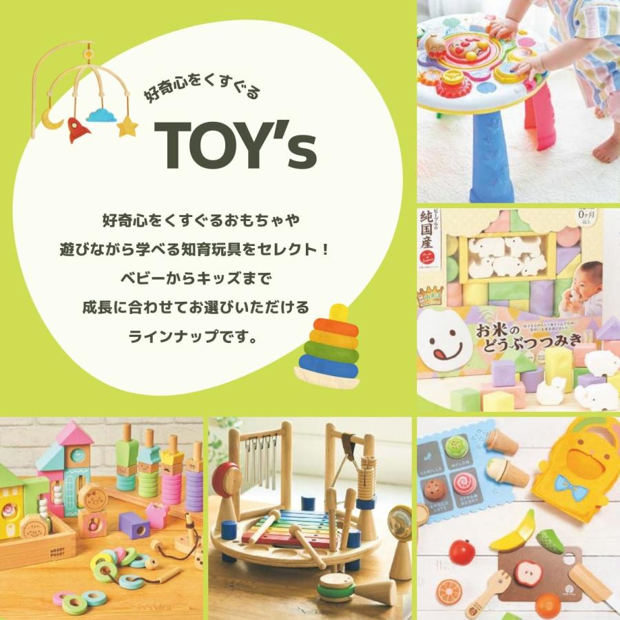 カタログギフト 出産祝い CheerのびのびBABY あのね！コース ギフト 贈り物 ギフトカタログ プレゼント お祝い 送料無料の画像