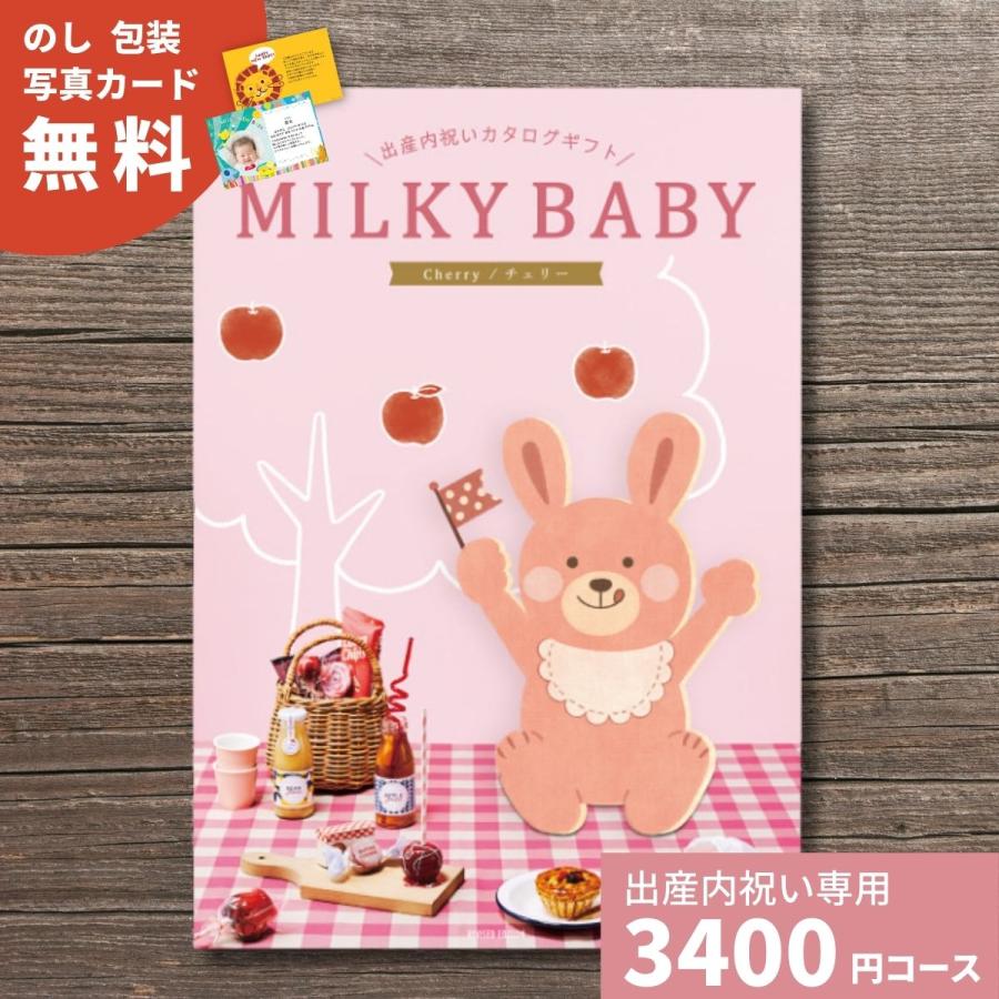 カタログギフト特集｜ギフトプラザ