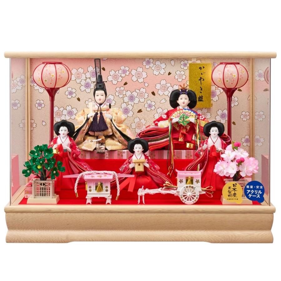 雛人形 舞姫五人飾 衣装着五人アクリルケース飾り ひな人形 節句人形