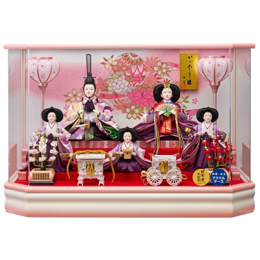 雛人形 かおり五人飾 衣装着五人アクリルケース飾り ひな人形 節句人形