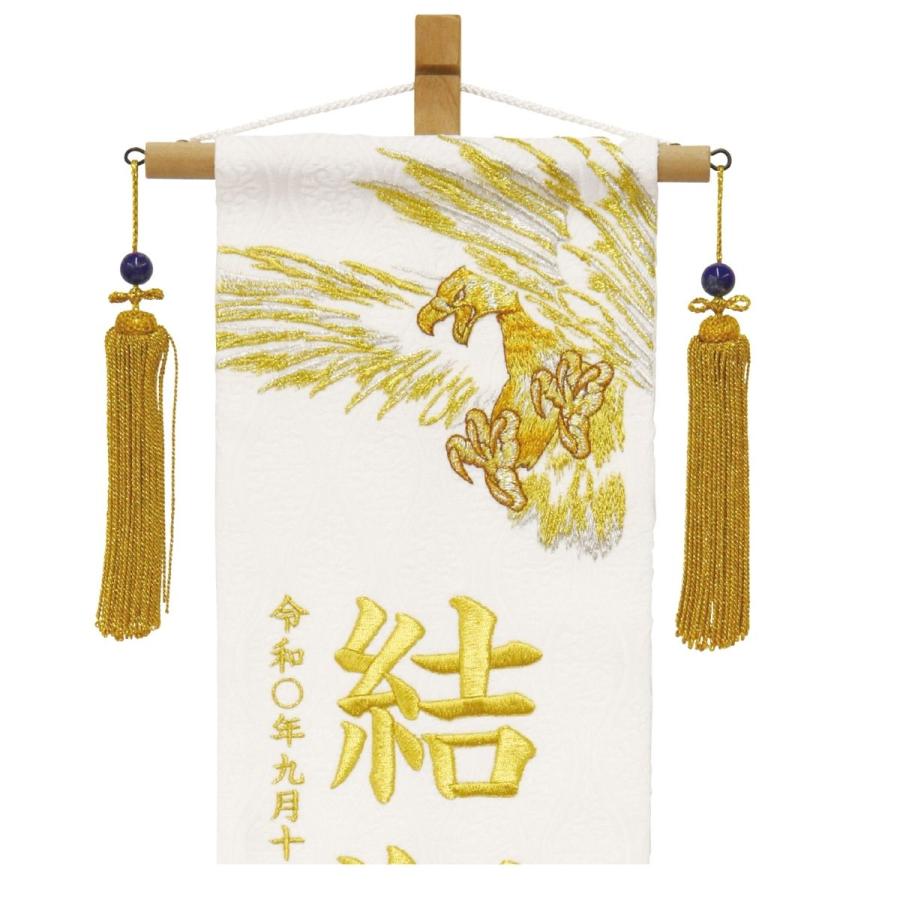 名前旗 刺繍 男の子 名入れ 名物裂 中 黄金鷹(白) 五月人形 端午の節句 こどもの日 刺繍名入れ 誕生石 黄金鷹 鷹_1