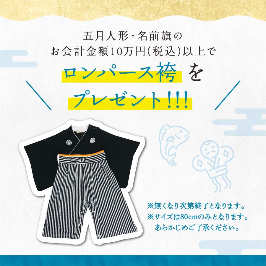 名前旗 刺繍 男の子 名入れ 名物裂 中 黄金鷹(白) 五月人形 端午の節句 こどもの日 刺繍名入れ 誕生石 黄金鷹 鷹_6