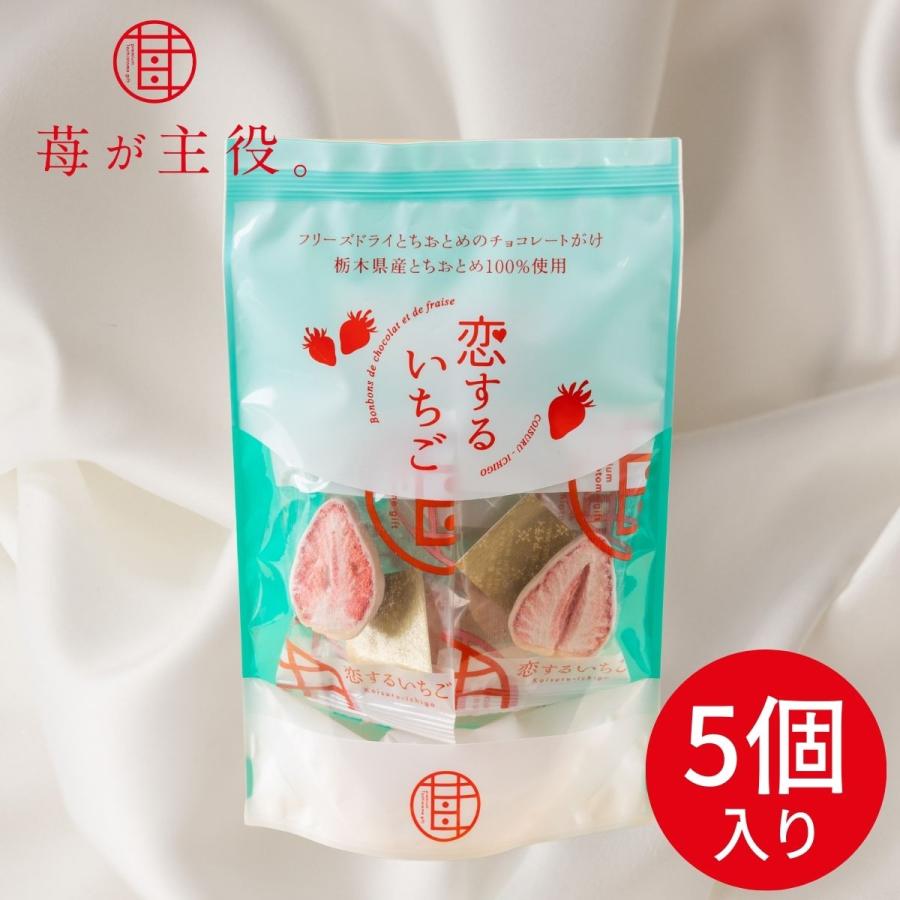 トモコロ いちごスナック 5袋入り