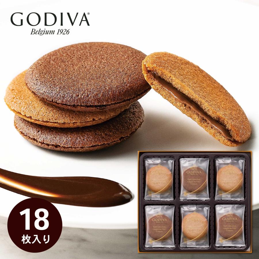 ※ユニページ※おまとめ GODIVA ゴディバ ラングドシャクッキー アソートメント 18枚 GDC-211