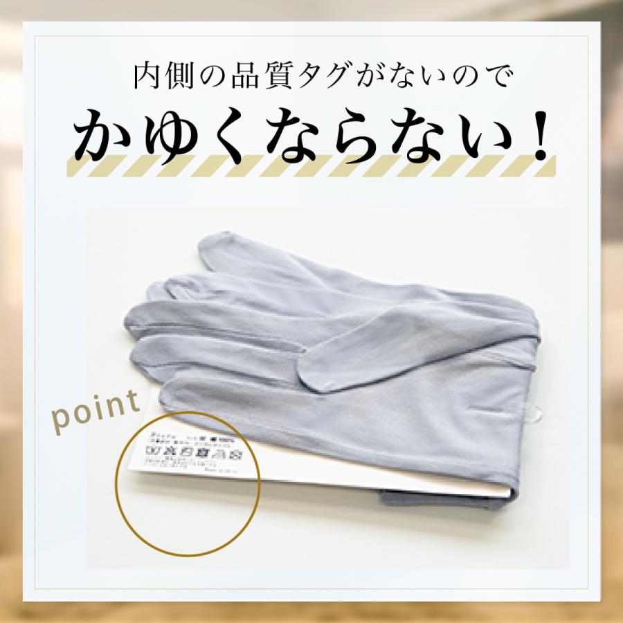 シルク 手袋 保湿 就寝用 手荒れ ハンドケア レディース ファッション 小物 UVカット 紫外線 :001:ギフトリウム公式ネットショップ - 通販 - Yahoo!ショッピング シルク 手袋 保湿 就寝用 手荒れ ハンドケア レディース ファッション 小物 UVカット 紫外線 :001:ギフトリウム公式ネットショップ - 通販 - Yahoo!ショッピング