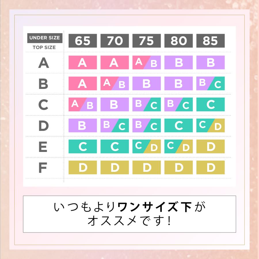 [BiURU] シリコンブラ 【ピタッと貼れて谷間メイク】 盛れる 粘着力 水着 シリコンバスト 胸パッド｜giftrim｜12