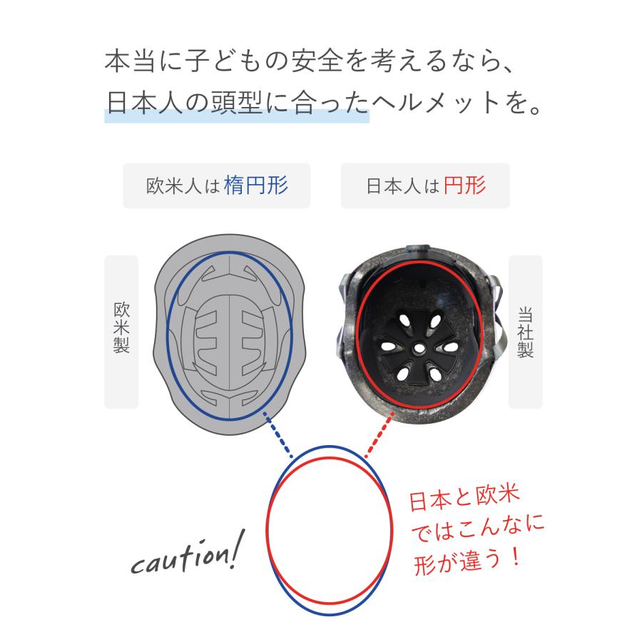 MOVEGU（ムーブジーユー） ヘルメット 子供用 耐久性 自転車