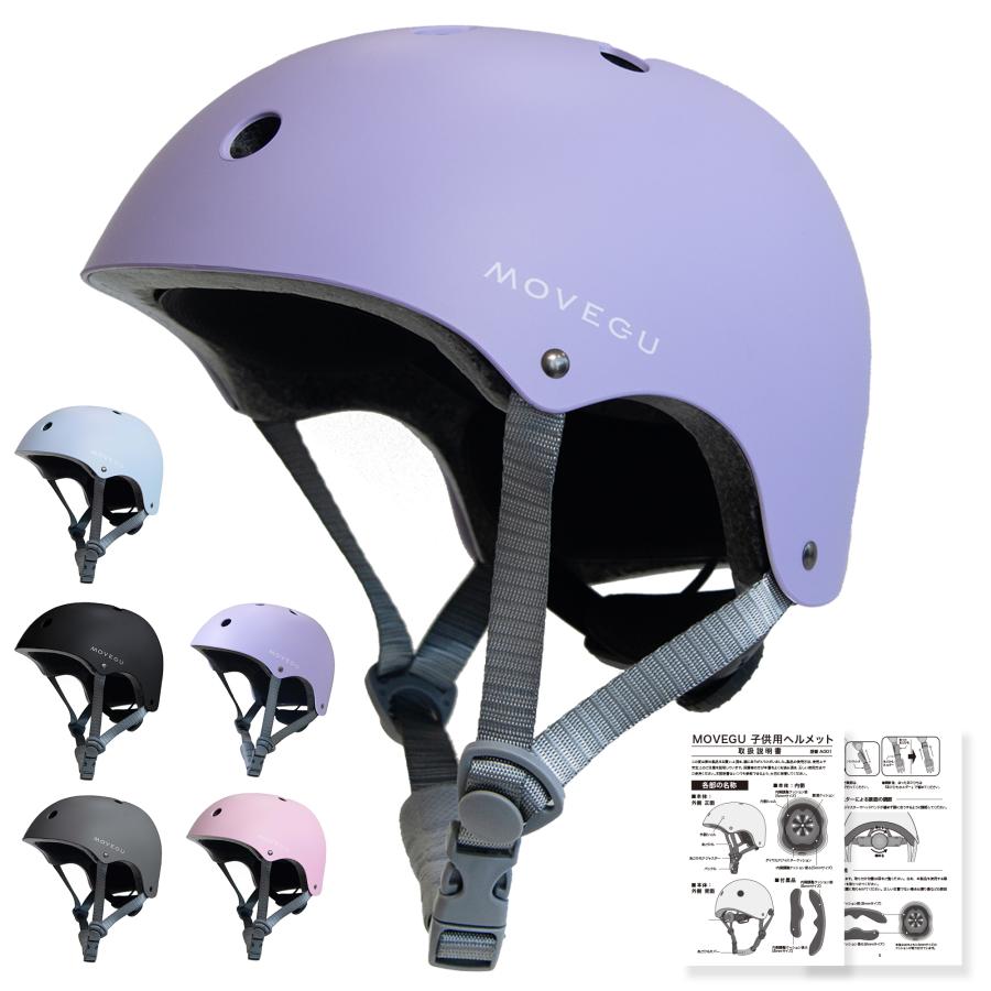 子供自転車14インチ・ヘルメットセット説明書有り 値下げ