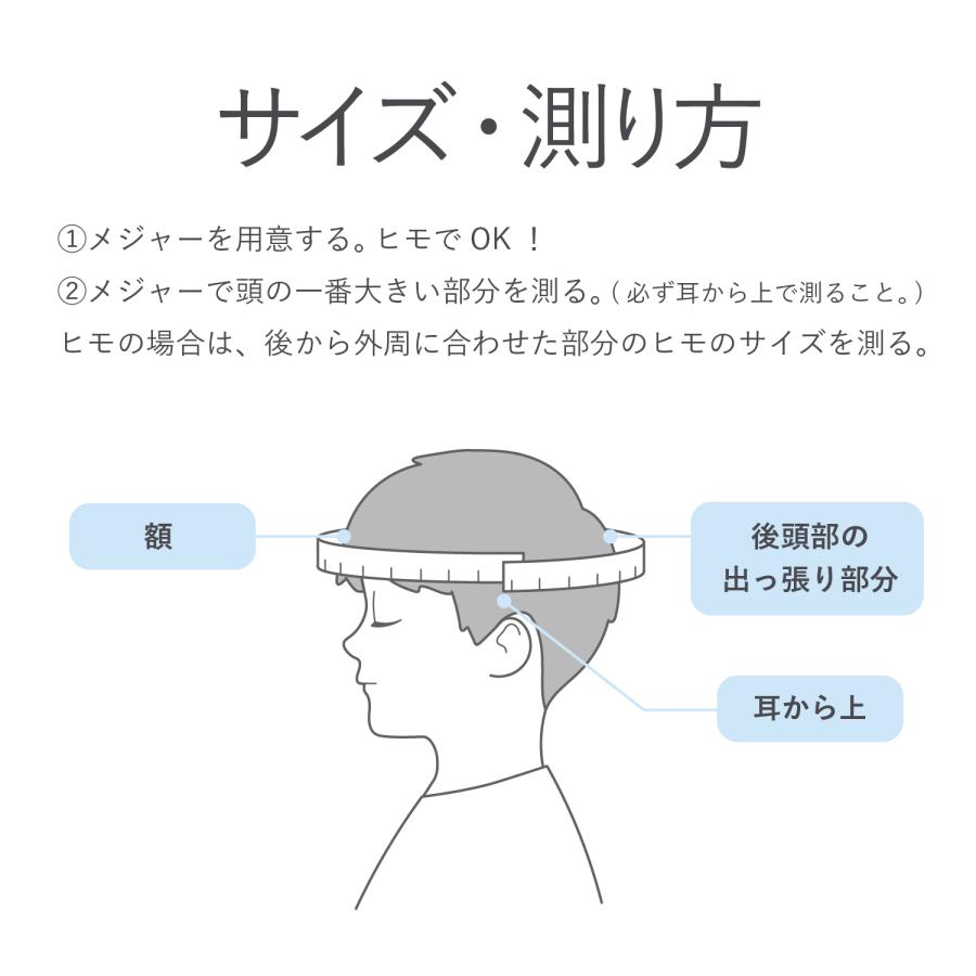 MOVEGU 子供用 自転車 ヘルメット 【 2種のクッションでサイズ調整