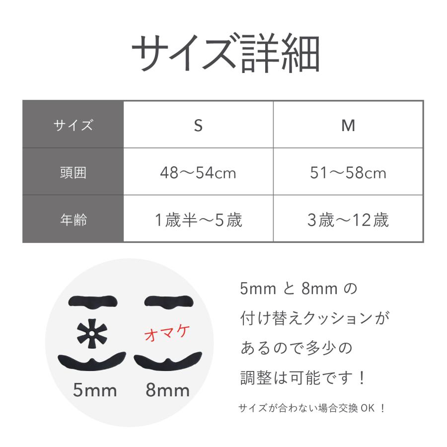 MOVEGU（ムーブジーユー） ヘルメット 子供用 耐久性 自転車