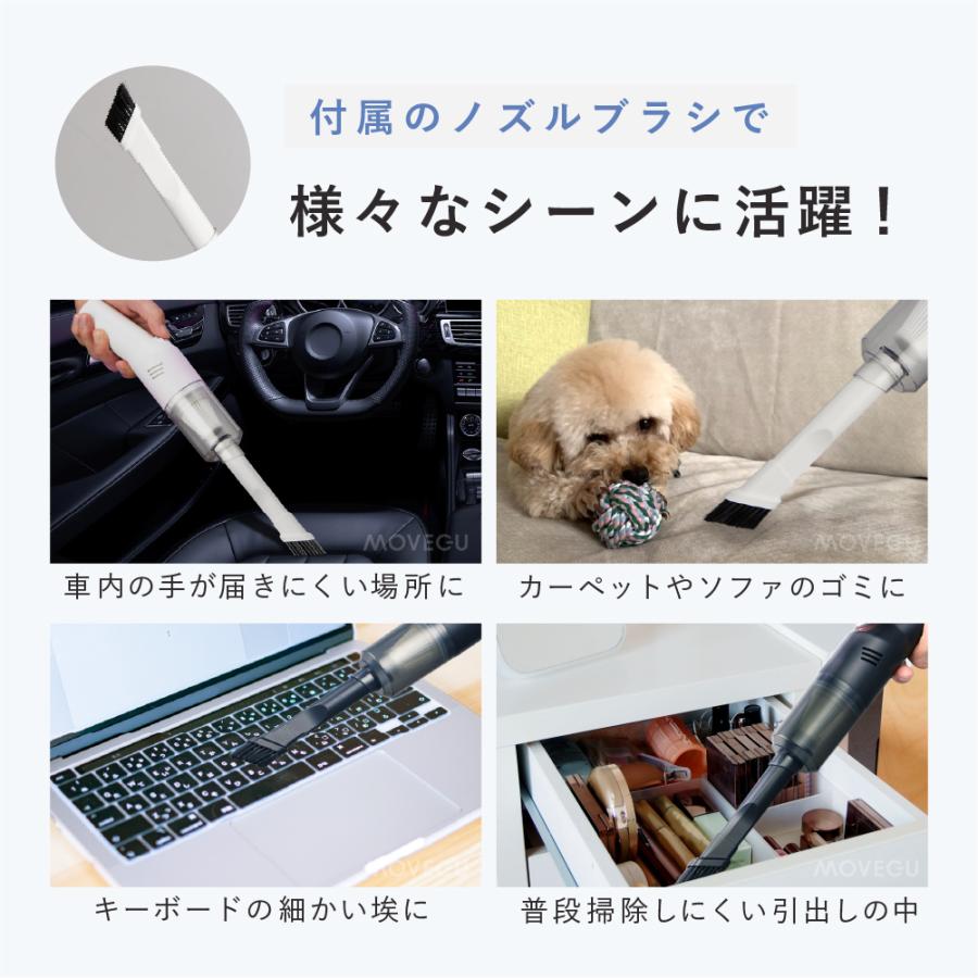 ハンディクリーナー 充電式 USB クリーナー 小型掃除機 車用掃除機