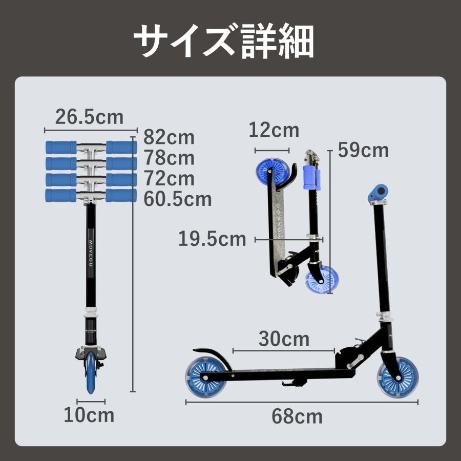 MOVEGU キックボード Amazon.co.jp: キックスクーター キックボード 子供用 三輪車 4段階高