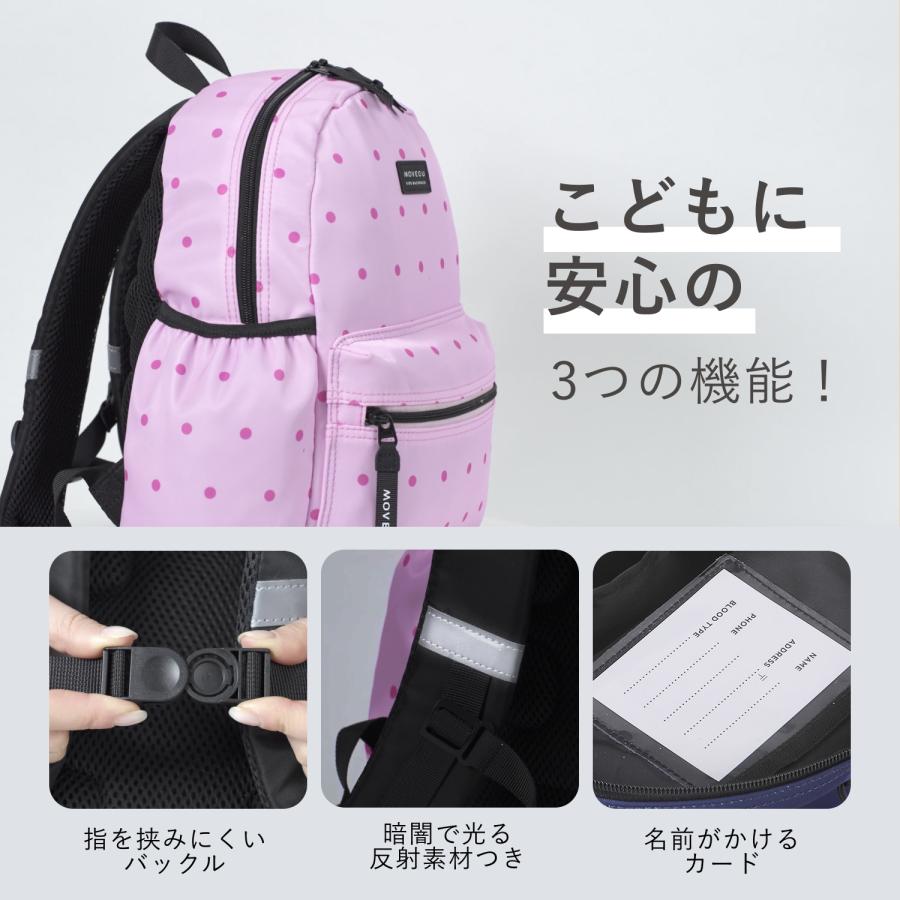 MOVEGU（ムーブジーユー） リュックサック 子供 軽量375g サイド