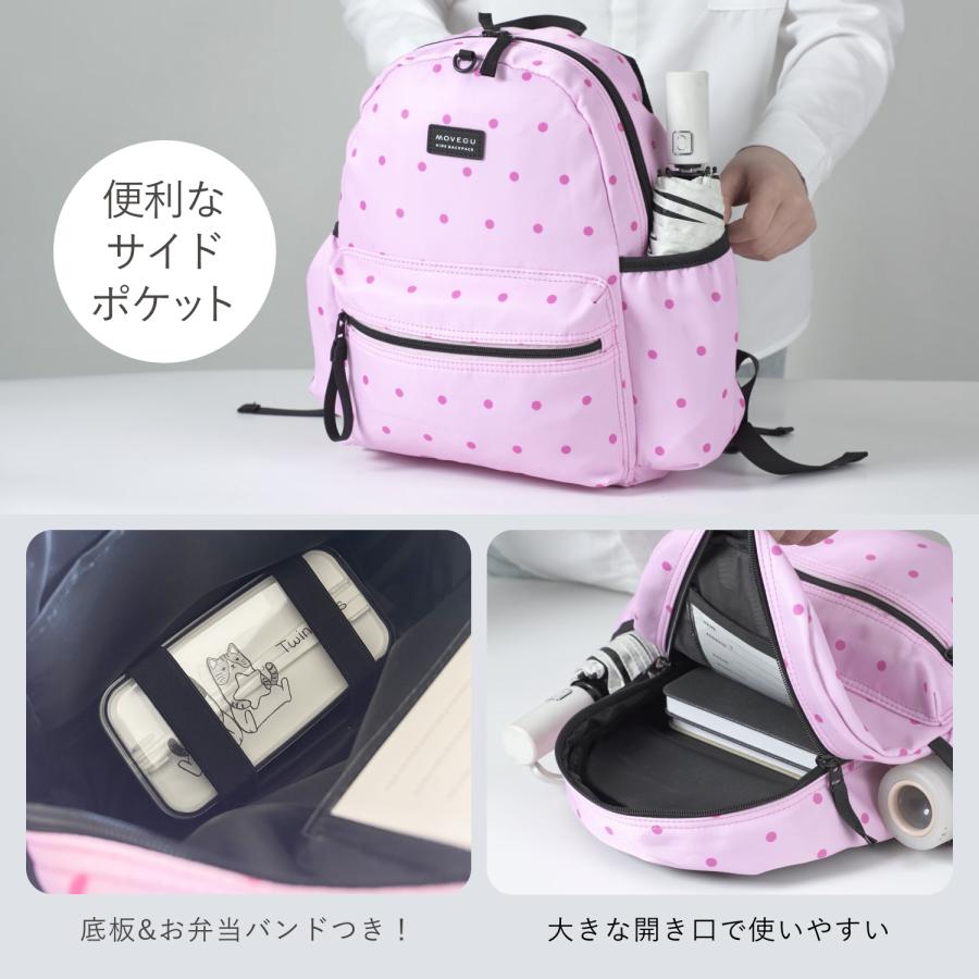 MOVEGU（ムーブジーユー） リュックサック 子供 軽量375g サイド